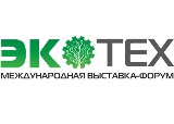 Международная выставка-форум «ЭКОТЕХ»