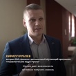«Это очень сильно помогает»
