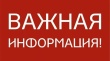 Уважаемые жители Камышловского муниципального района!