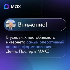 Важно!