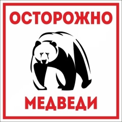  Важно для жителей Камышловского муниципального района и города Камышлова!