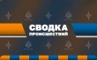 ТРАГЕДИЯ НА РЕКЕ МАЛАЯ КАЛИНОВКА
