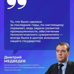 Урал - это про результат