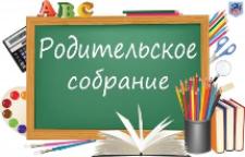3 февраля 2022 г. с 16.00 до 17.30 состоится Областное родительское собрание: «Навигатор дополнительного образования Свердловской области»