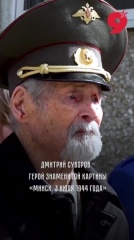 Это радость со слезами на глазах