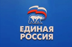 Стартовало предварительное голосование «Единой России»