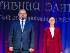 Спортивная элита — 2026!