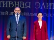 Спортивная элита — 2026!