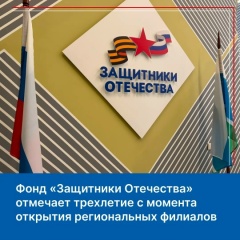 «Герои рассчитывают на нас, и мы не можем их подвести»