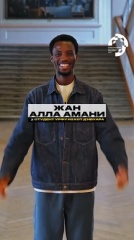 Свердловская область объединяет людей со всех континентов!