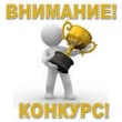Всероссийский конкурс «Лучший многофункциональный центр России»