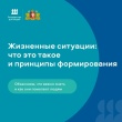 Продолжаем знакомить Вас с федеральным проектом «Государство для людей»