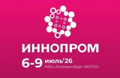 ИННОПРОМ. Деловая программа на стенде Свердловской области