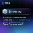 Важно!