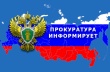 ЖКХ