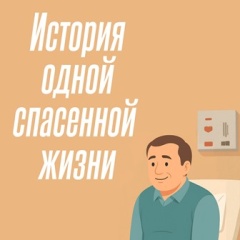 Профилактика – залог здоровья