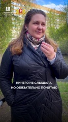 Сложный термин - реальная забота о людях!