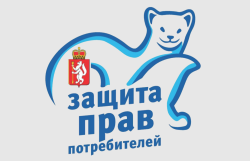 С Днём защиты прав потребителей