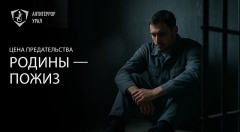 Департаментом информационной политики Свердловской области совместно с Управлением Федеральной службы безопасности России по Свердловской области подготовлены профилактические информационные материалы, приуроченные Дню солидарности в борьбе с терроризмом