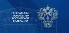 По поручению Генерального прокурора Александра Гуцана восстановлены права предпринимателя из Свердловской области
