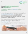 ВНИМАНИЕ!!! 22 мая 2026 г. спланировано проведение командно-штабного учения