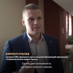 «Это очень сильно помогает»