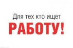 Всероссийская ярмарка трудоустройства «Работа России. Время возможностей» пройдет 14 апреля