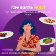 Где взять йод? ТОП продуктов с высоким содержанием йода