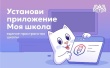 1 сентября - особенный день