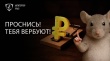 Департаментом информационной политики Свердловской области совместно с Управлением Федеральной службы безопасности России по Свердловской области подготовлены профилактические информационные материалы, приуроченные Дню солидарности в борьбе с терроризмом
