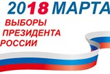 П Л А Н  мероприятий на 18 марта 2018 года в учреждениях культуры МО Камышловский муниципальный район